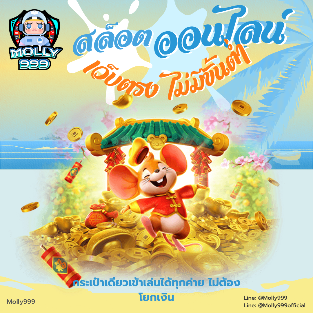 PLAY SPORTS BEER777 สมัครตอนนี้และรับทันทีโบนัสฟรี 200 บาท!