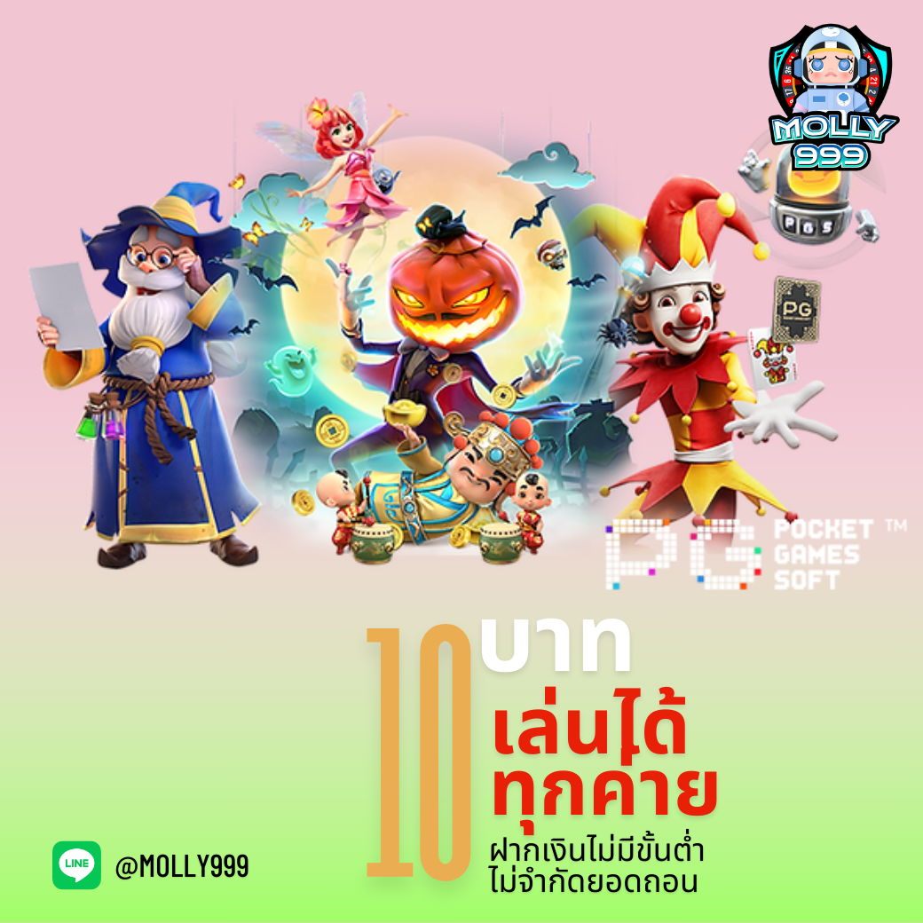 PLAY SPORTS BEER777 ฝากตามเทรนด์ รับโบนัสพิเศษ 30%!